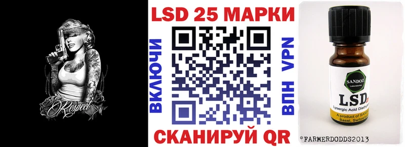 Марки 25I-NBOMe 1,5мг  Пушкино 