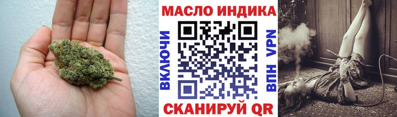 наркотики  Пушкино  Дистиллят ТГК вейп 