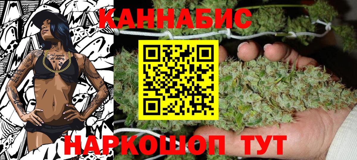 Пушкино  Марихуана MAZAR  Вход с VPN  Бошки марихуана Bruce Banner 